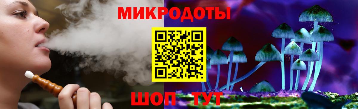 Галлюциногенные грибы ЛСД  Вход с VPN  купить наркоту  Торжок 