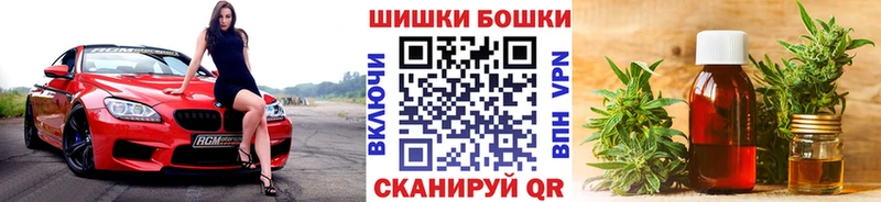 МАРИХУАНА гибрид  Торжок 
